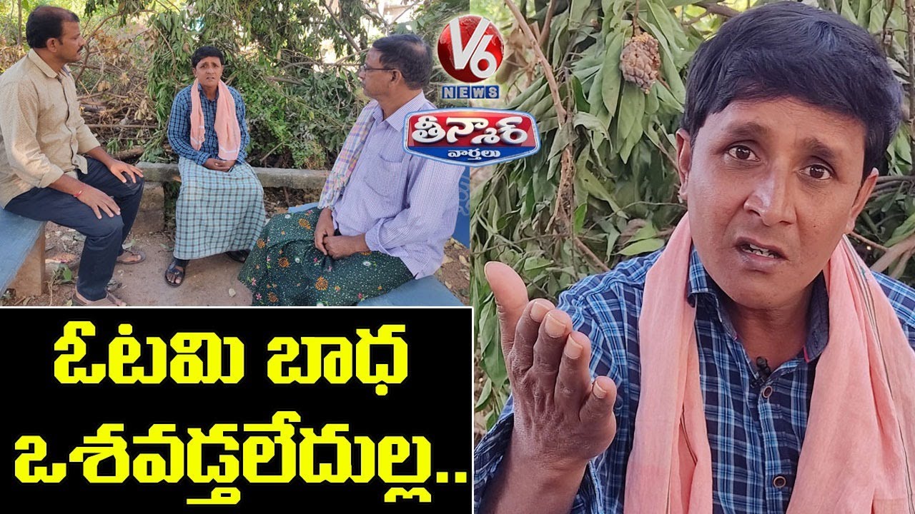 Teenmaar Sadanna Worrying About TRS Defeat In Dubbaka By Polls 2020 | V6 News