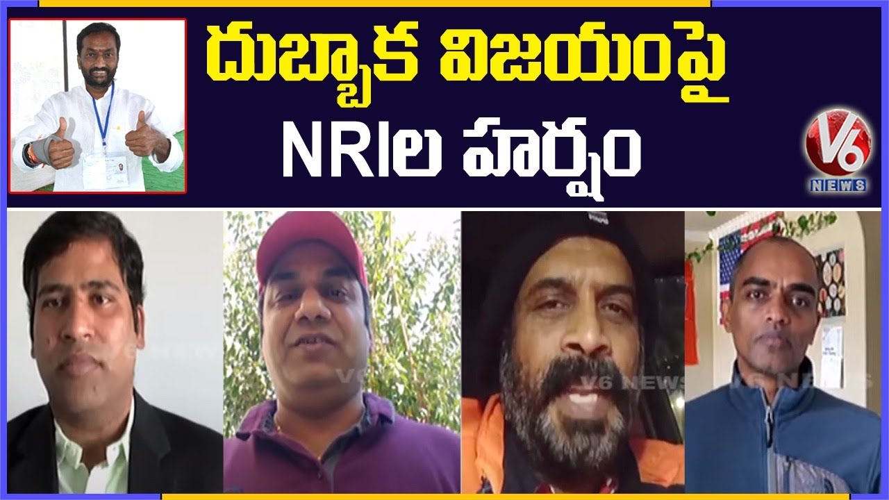 Telangana NRIs Over Raghunandan Rao Victory In Dubbaka By-Poll | V6 News