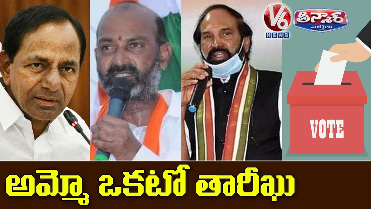 Telangana Party Offices Busy Ahead Of GHMC Polls | V6 Teenmaar News