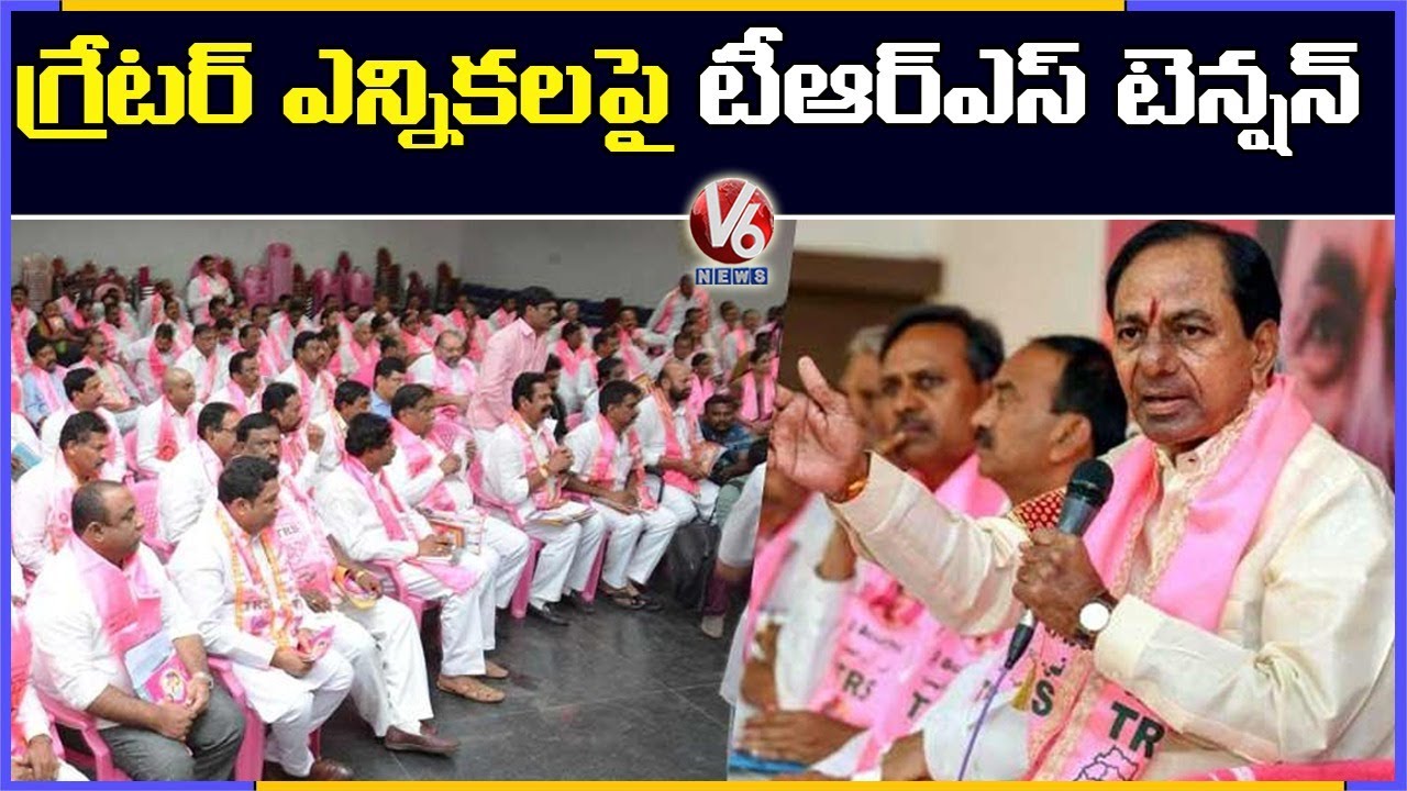 Tension In TRS Party Ahead Of GHMC Elections | V6 News