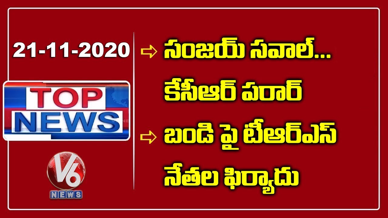 GHMC Election Nomination | Rebels Nominate Against TRS | BJP Vs TRS | V6 Top News