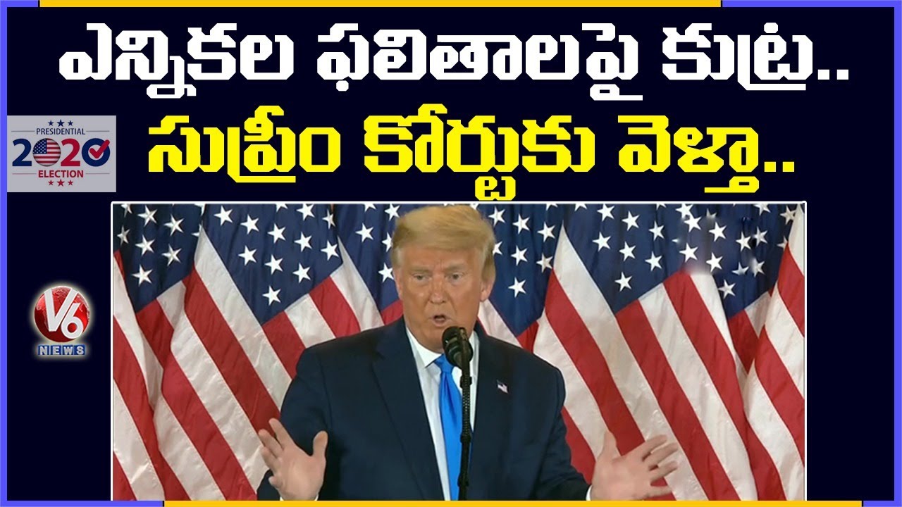 Trump Vows To Go To Supreme Court Over Fraud | V6 News