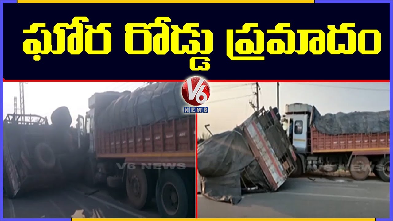 Two Lorries Crash In Vikarabad | V6 News