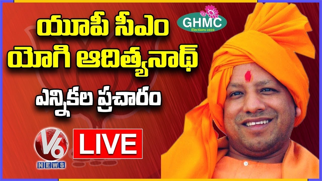 UP CM Yogi Adityanath LIVE | GHMC Election Campaign 2020 | V6 News