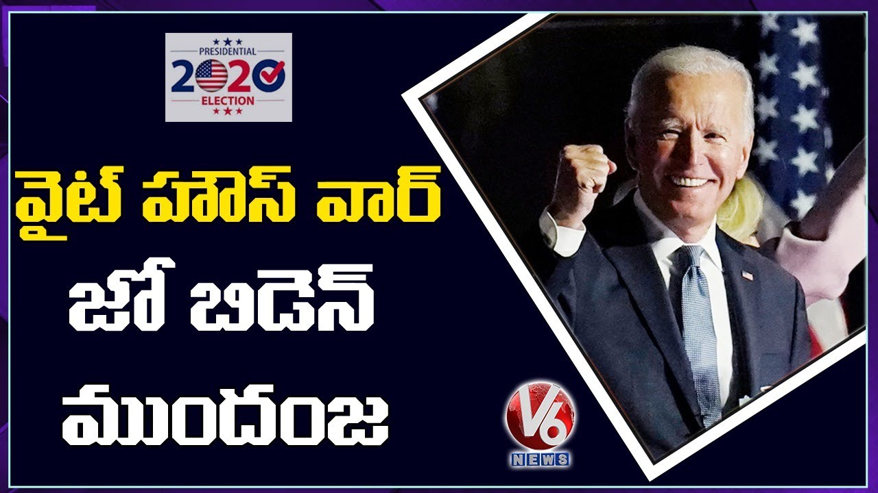 US Election 2020 : Joe Biden Leading With 264 Electoral Votes , Trump With 214 | V6 News