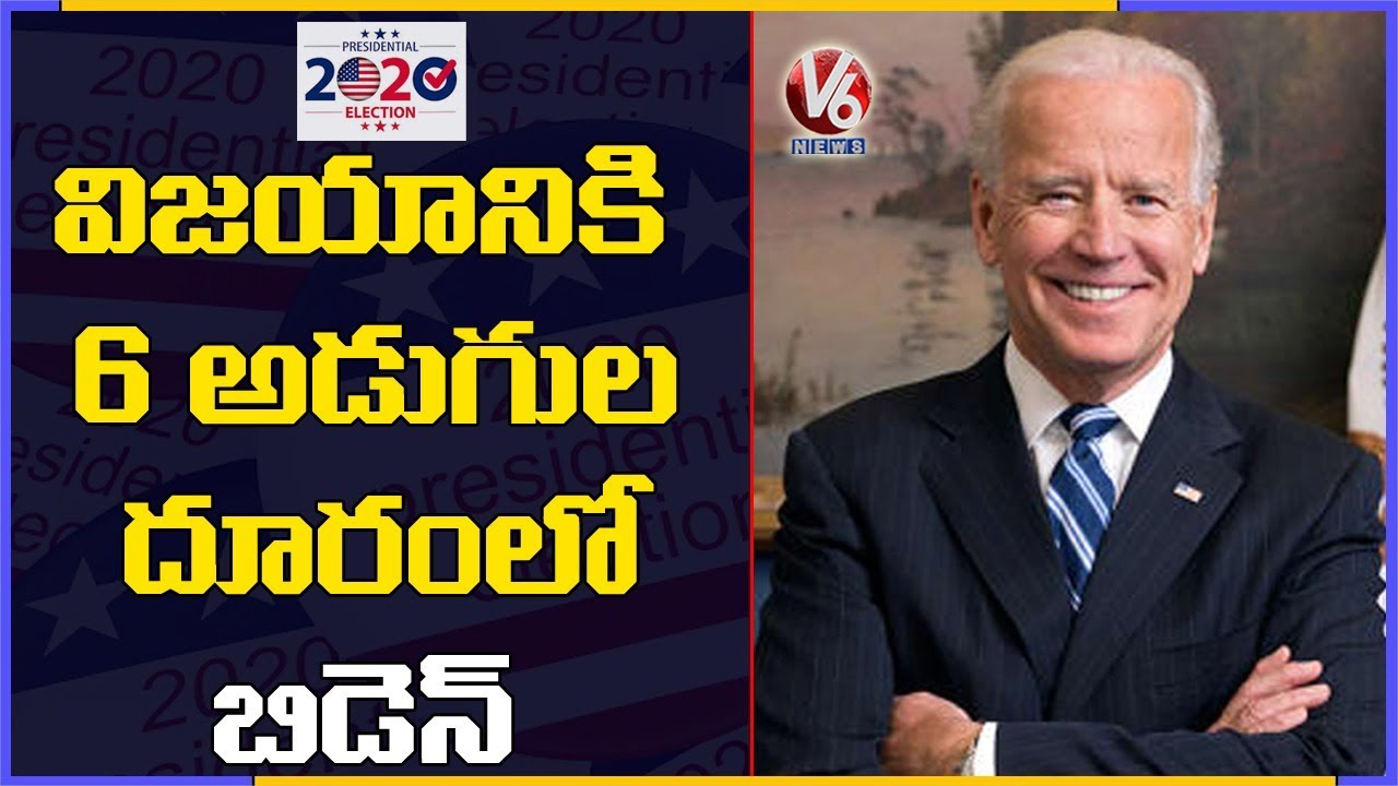 US Election 2020 : Joe Biden Nears To 270 Victory Mark | V6 News