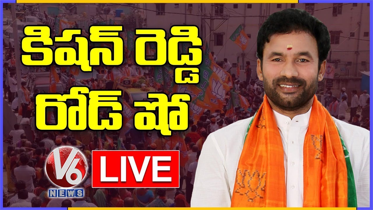 Union Minister Kishan Reddy Road Show LIVE | GHMC Elections 2020 | V6 News