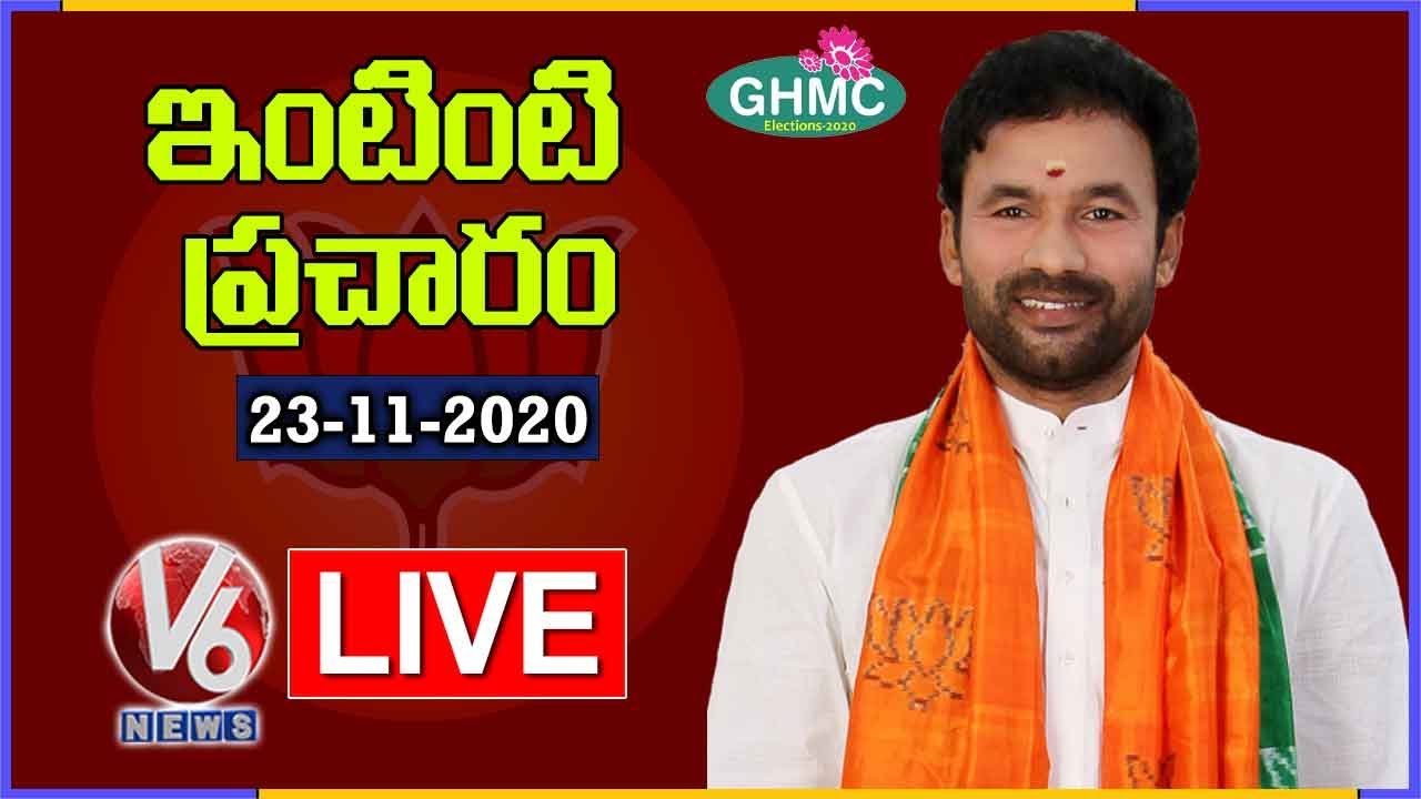 Union Minister Kishan Reddy Door To Door Campaign LIVE | GHMC Elections 2020 | V6 News