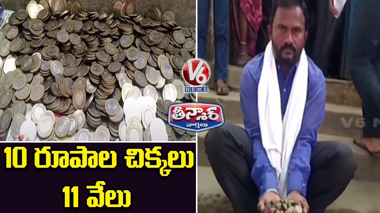 Vegetable Seller Protest With 10 Rupee Coins At MRO Office | V6 Teenmaar News