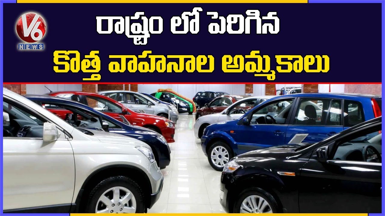 Vehicle Sales In Telangana Back On Track | V6 News