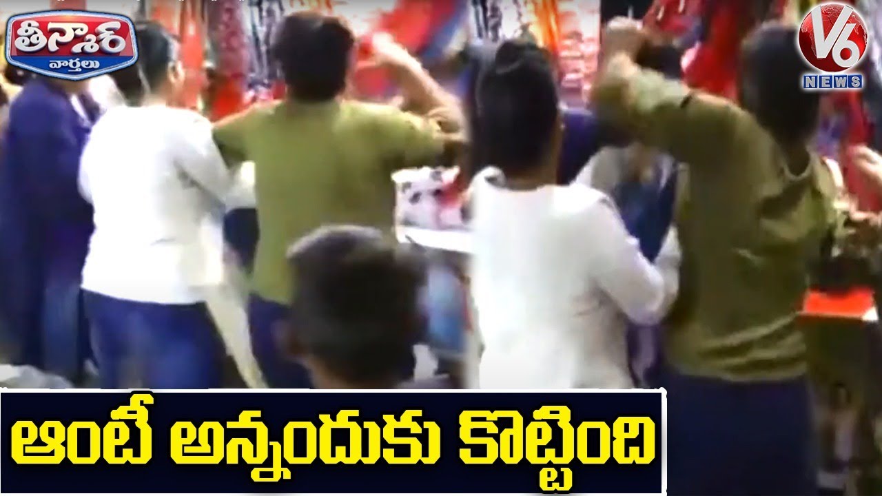 Woman Beats Up Girl For Calling Her ‘Aunty’ | Uttar Pradesh | V6 Teenmaar News