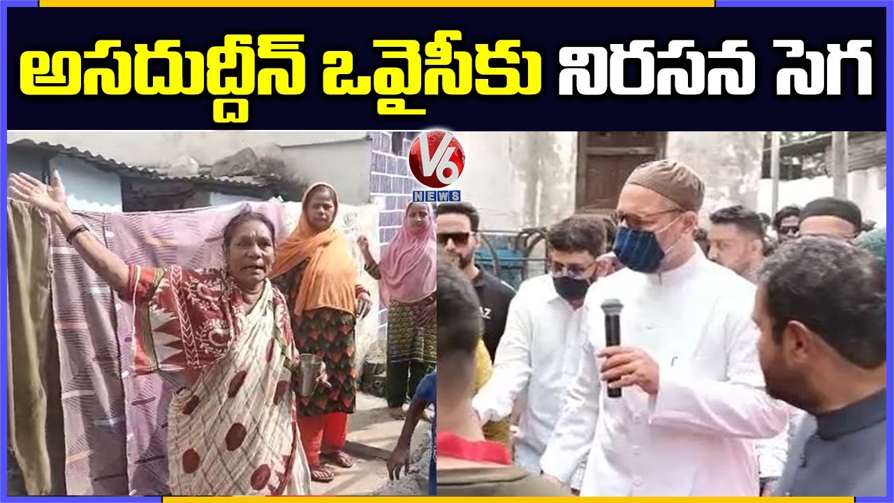 Woman Question Asaduddin Owaisi Over Flood Relief During GHMC Election Campaign | V6 News