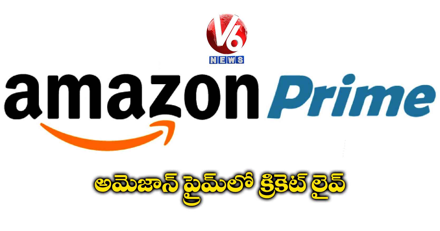 అమెజాన్‌‌ ప్రైమ్‌‌లో క్రికెట్‌‌ లైవ్‌‌