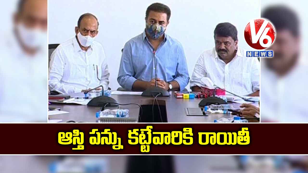 ఆస్తి పన్ను కట్టేవారికి రాయితీ