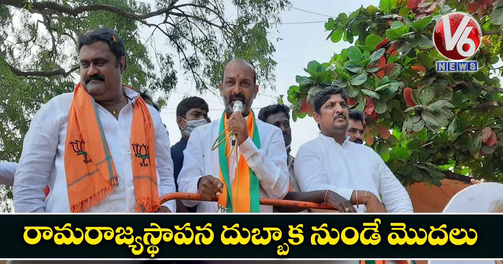రామరాజ్యస్థాపన దుబ్బాక నుండే మొదలు