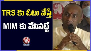 BJP MLA Raghunandan Rao Fires On KCR & Harish Rao | Meet The Press | V6 News
