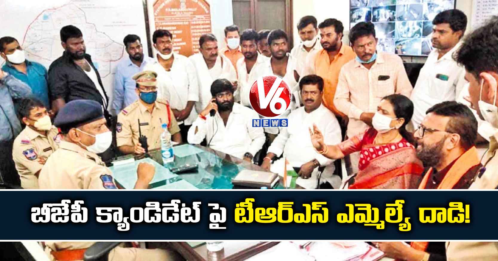 బీజేపీ క్యాండిడేట్ పై టీఆర్ఎస్ ఎమ్మెల్యే దాడి!