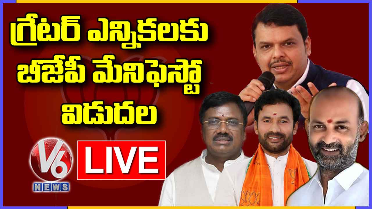 BJP Manifesto For GHMC Elections 2020 LIVE | V6 News