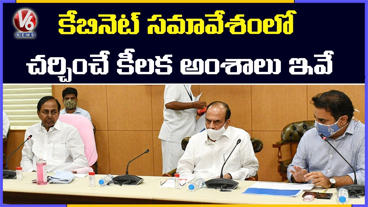 CM KCR to Hold Key Cabinet Meeting | V6 News