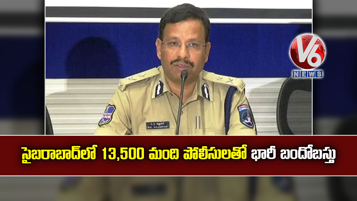 సైబరాబాద్‌లో 13,500 మంది పోలీసులతో భారీ బందోబస్తు
