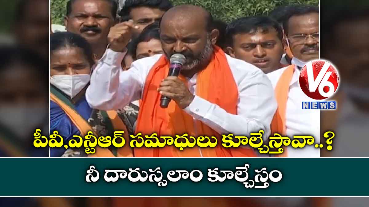 పీవీ,ఎన్టీఆర్ సమాధులు కూల్చేస్తావా?..నీ దారుస్సలాం కూల్చేస్తం