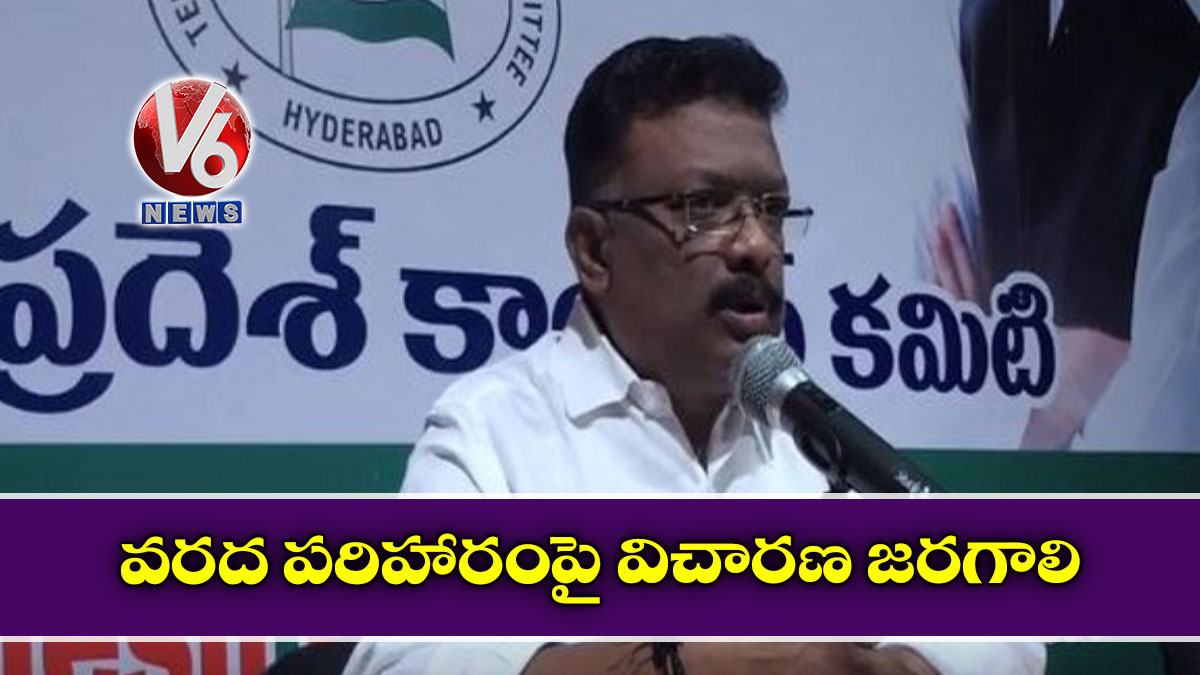 వరద పరిహారంపై విచారణ జరగాలి: దాసోజు శ్రవణ్