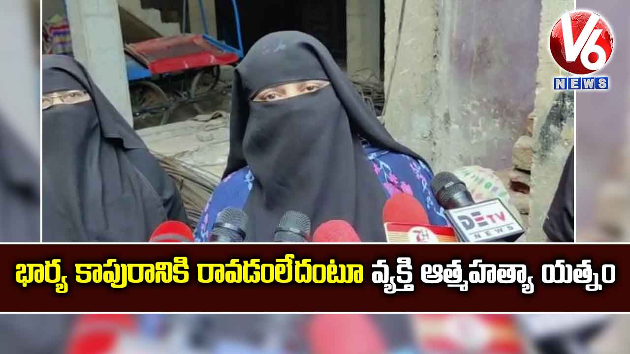 భార్య కాపురానికి రావ‌డంలేదంటూ గొంతు కోసుకున్న భర్త‌
