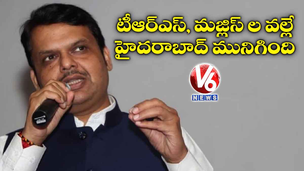 టీఆర్​ఎస్​, మజ్లిస్ ల వల్లే హైదరాబాద్ మునిగింది