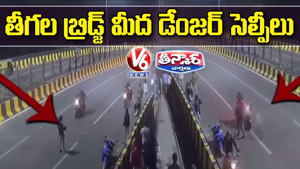 Selfie Stunts At Durgam Cheruvu Cable Bridge | V6 Teenmaar News