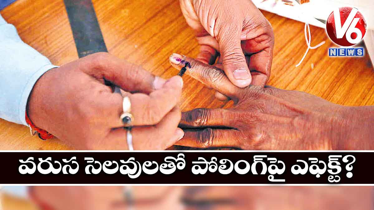 వరుస సెలవులతో పోలింగ్​పై ఎఫెక్ట్?