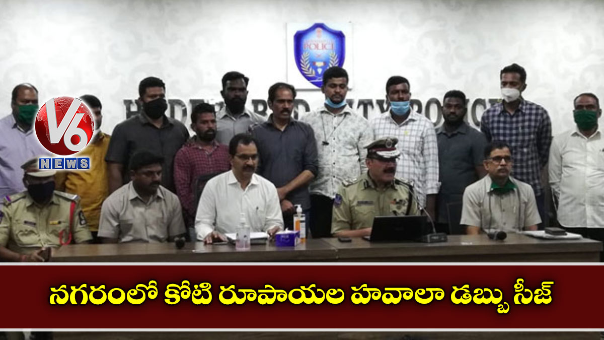 నగరంలో కోటి రూపాయ‌ల హవాలా డబ్బు సీజ్