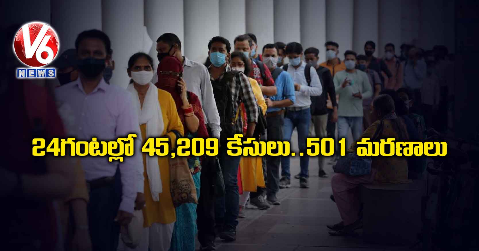 24 గంటల్లో 45,209 కేసులు..501 మరణాలు