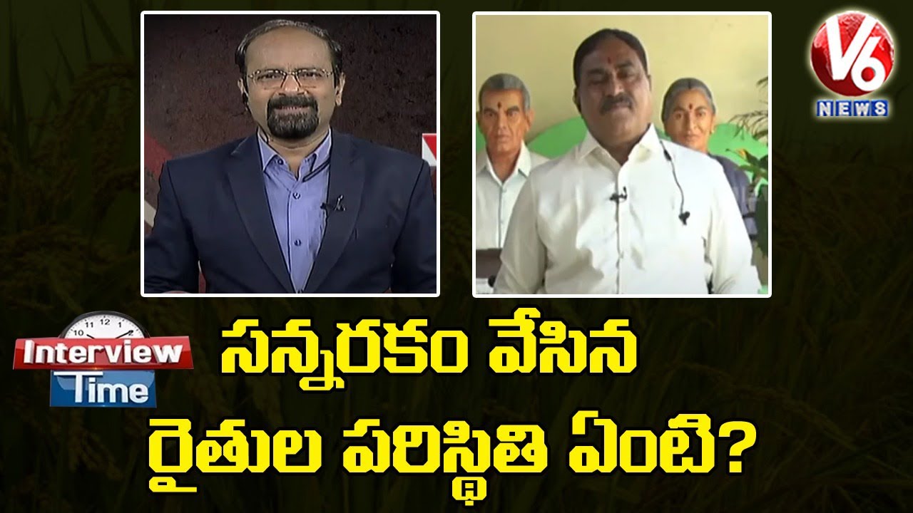 Errabelli Dayakar Rao Exclusive Interview Over MSP For Paddy | Innerview | V6 News
