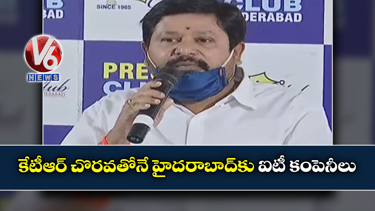 కేటీఆర్ చొరవతోనే హైదరాబాద్‌‌కు ఐటీ కంపెనీలు