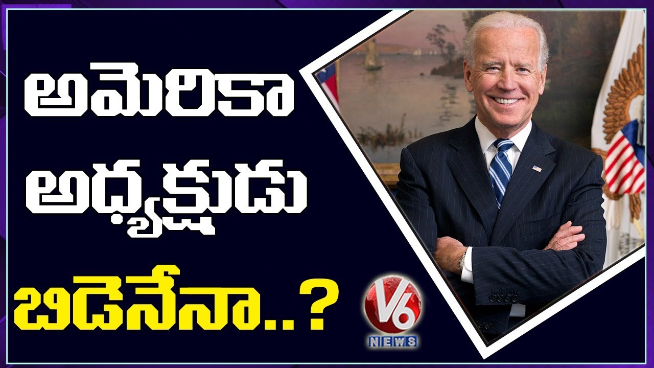 US Election 2020: Donald Trump or Joe Biden, Who’s Ahead? | V6 News