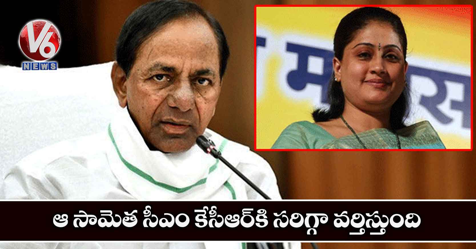 ఆ సామెత సీఎం కేసీఆర్కి సరిగ్గా వర్తిస్తుంది