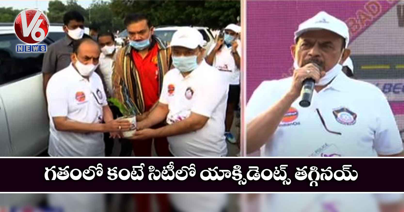 గతంలో కంటే సిటీలో యాక్సిడెంట్స్ తగ్గినయ్
