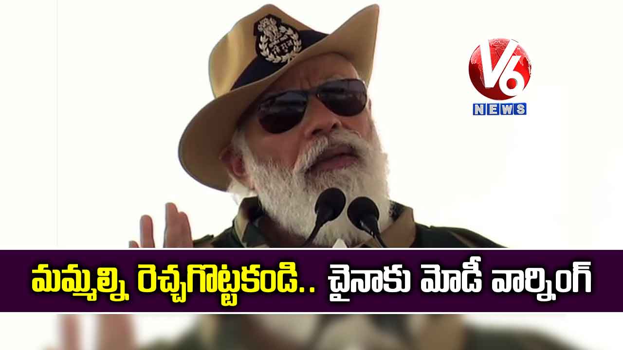 మమ్మల్ని రెచ్చగొట్టకండి.. చైనాకు మోడీ వార్నింగ్