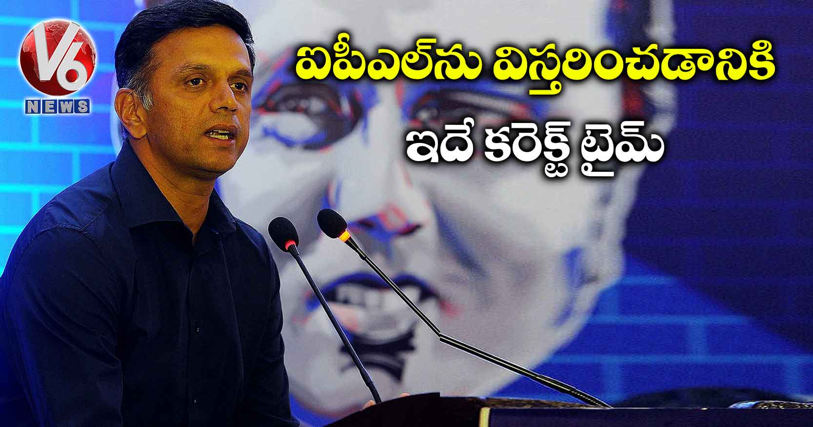 ఐపీఎల్‌‌ను విస్తరించడానికి ఇదే కరెక్ట్ టైమ్