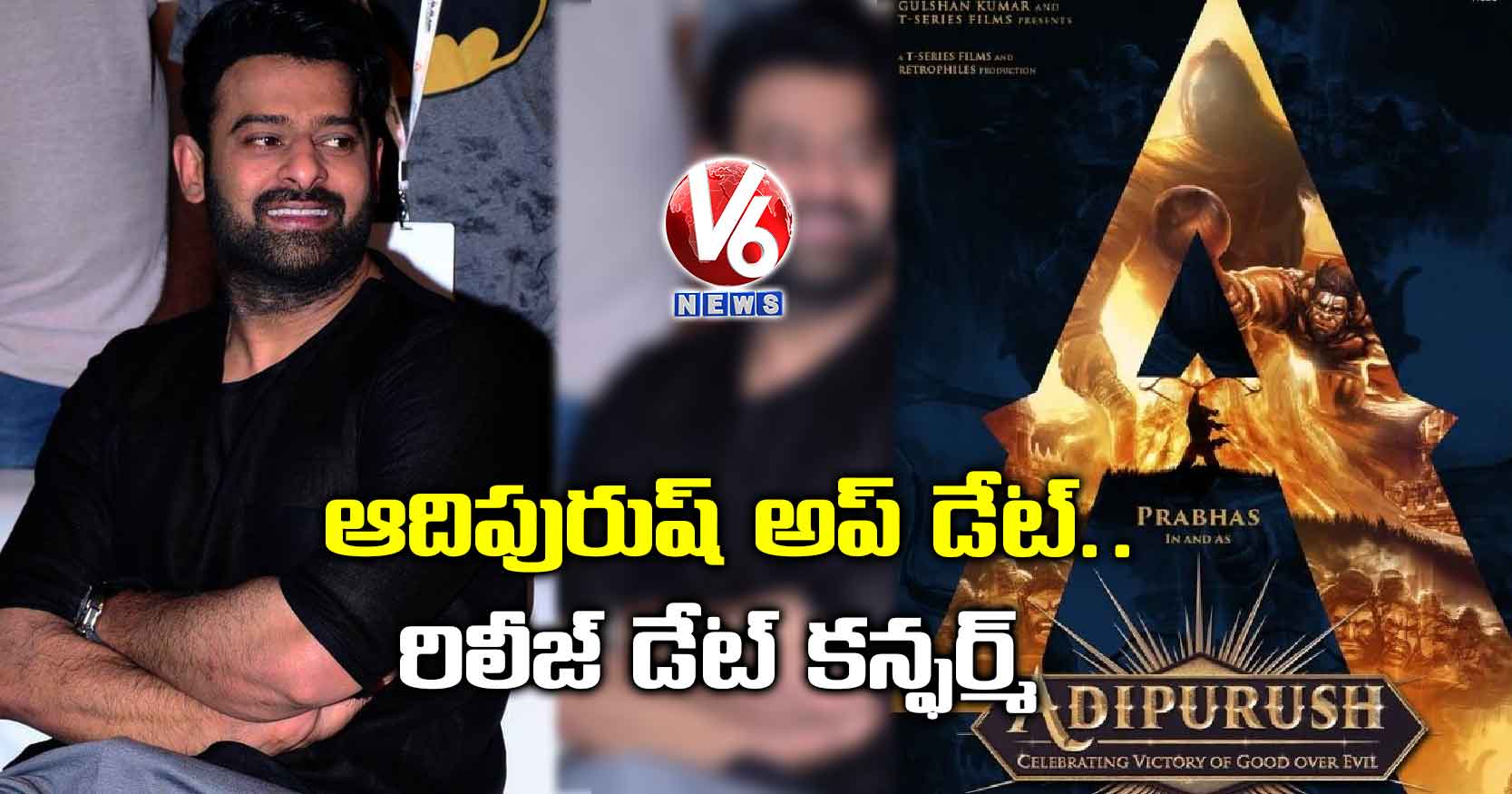 ఆదిపురుష్ అప్ డేట్.. రిలీజ్ డేట్ కన్ఫర్మ్