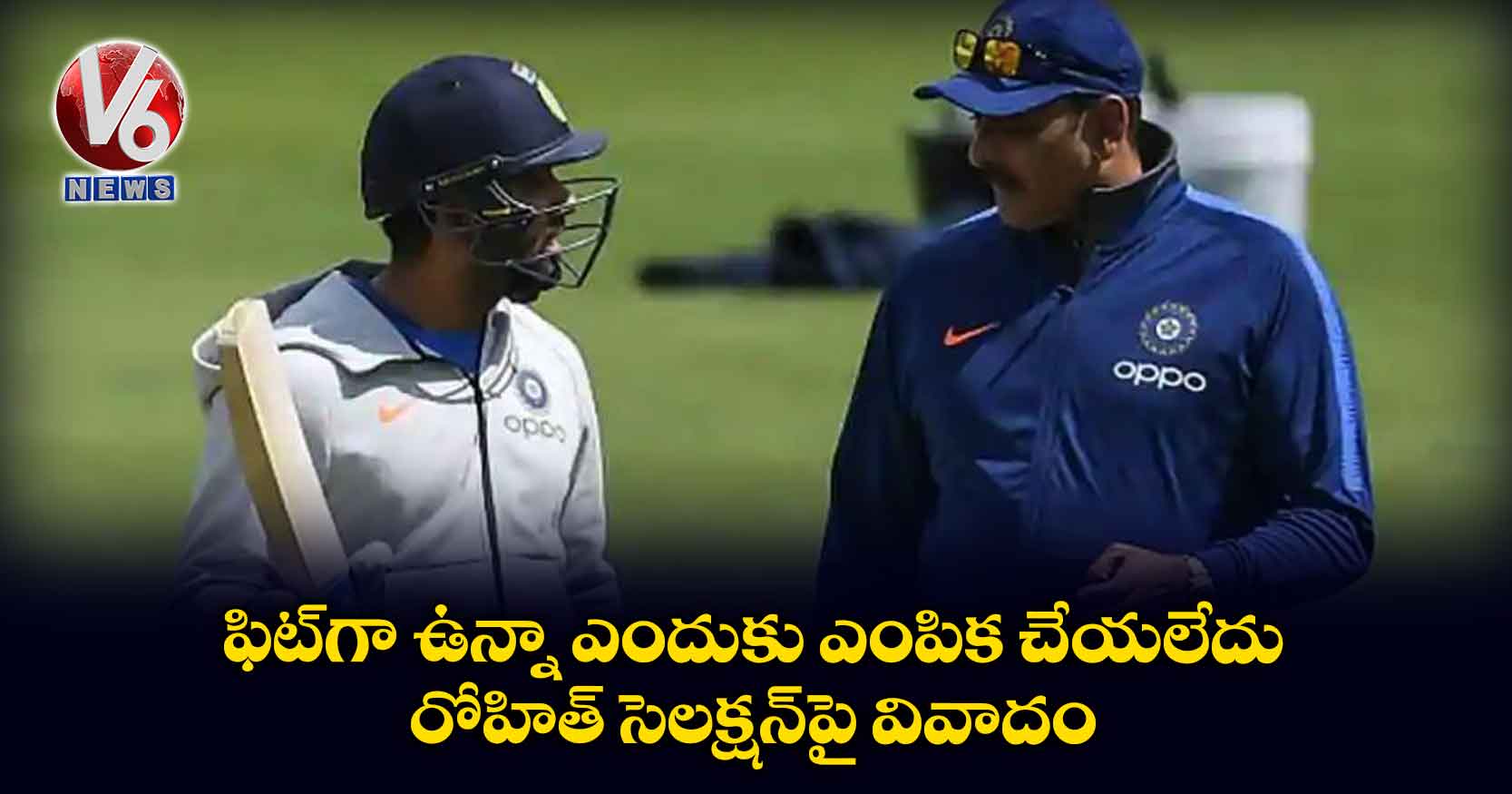 ఫిట్గా ఉన్నా ఎందుకు ఎంపిక చేయలేదు.. రోహిత్ సెలక్షన్పై వివాదం
