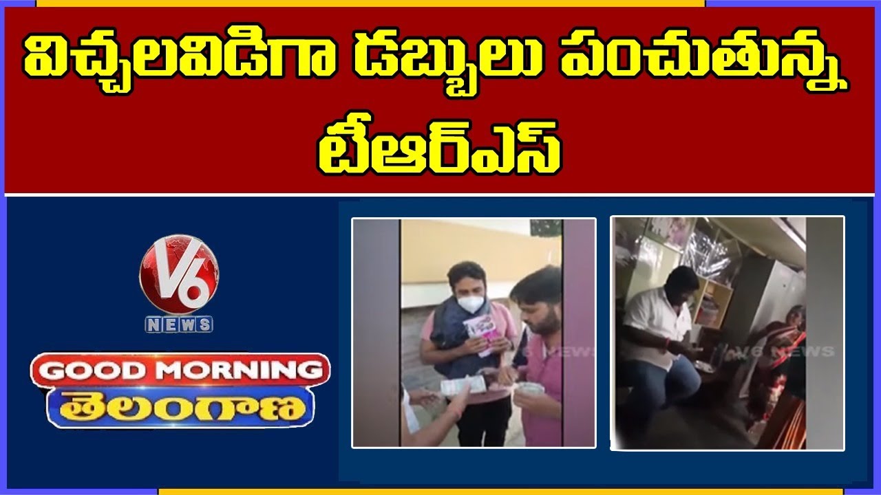 Special Discussion TRS Money Distribution In GHMC Elections 2020 | V6 Good Morning Telangana