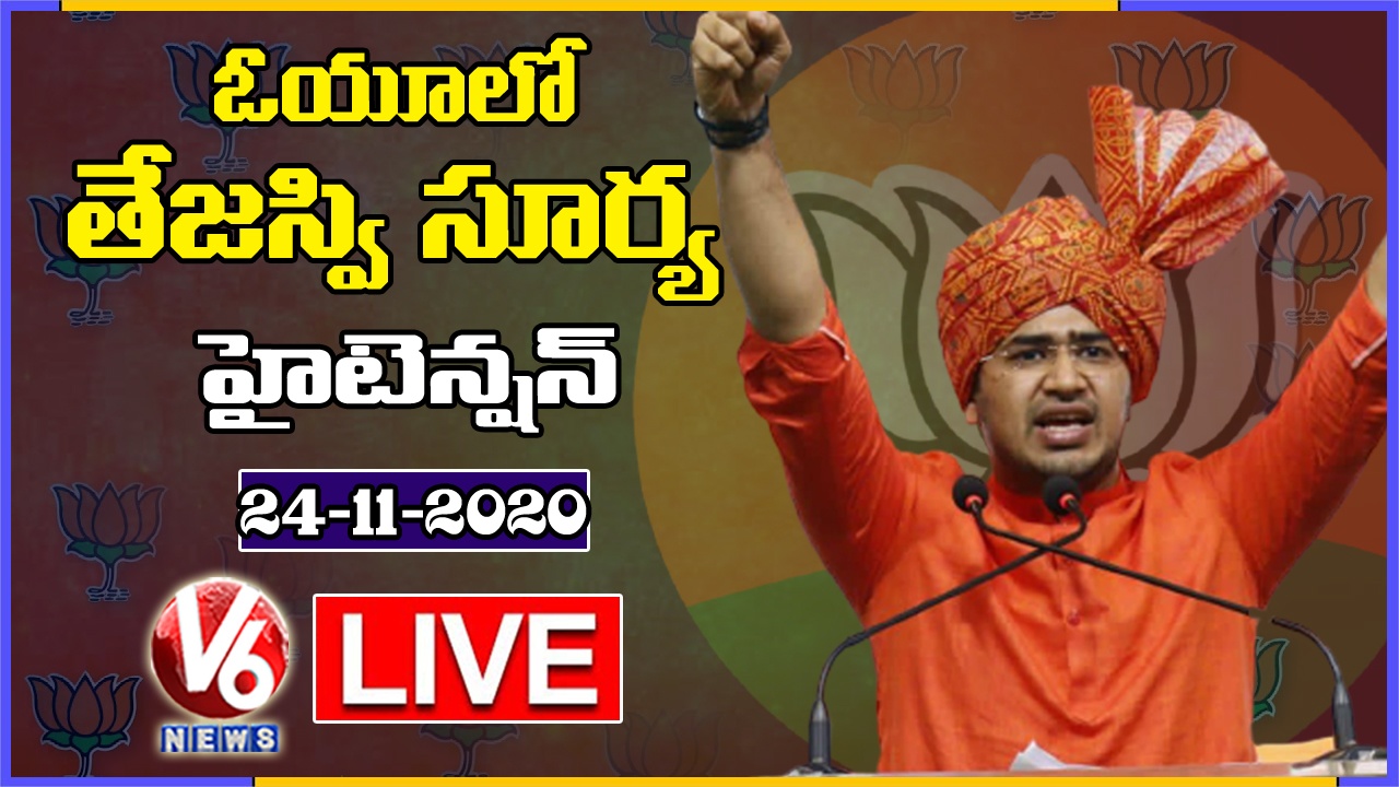 BJP MP Tejasvi Surya Rally In OU LIVE | GHMC Elections 2020 | V6 News