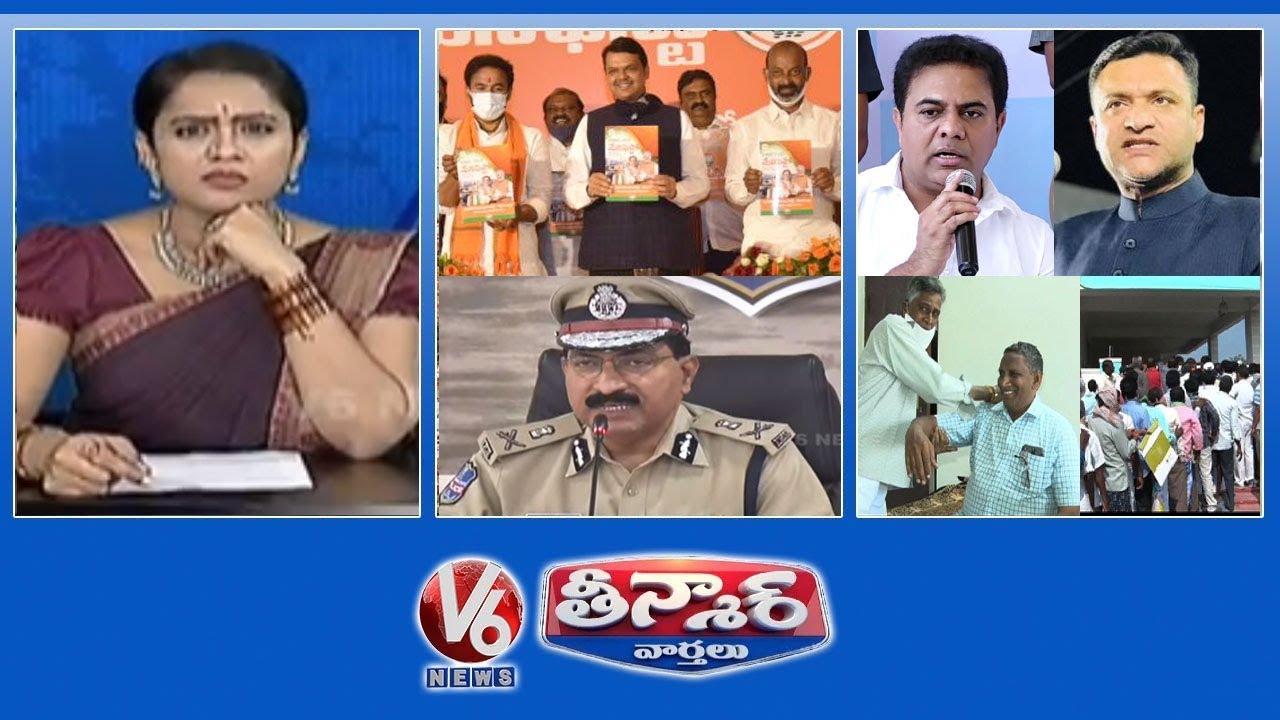 GHMC Elections 2020 War | DGP Press Meet On Law & Order | BJP Manifesto | V6 Teenmaar News