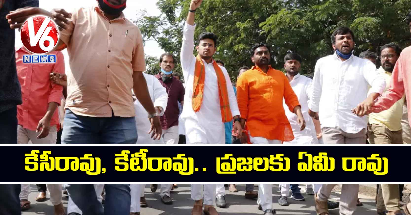 కేసీరావు, కేటీరావు.. ప్రజలకు ఏమీ రావు