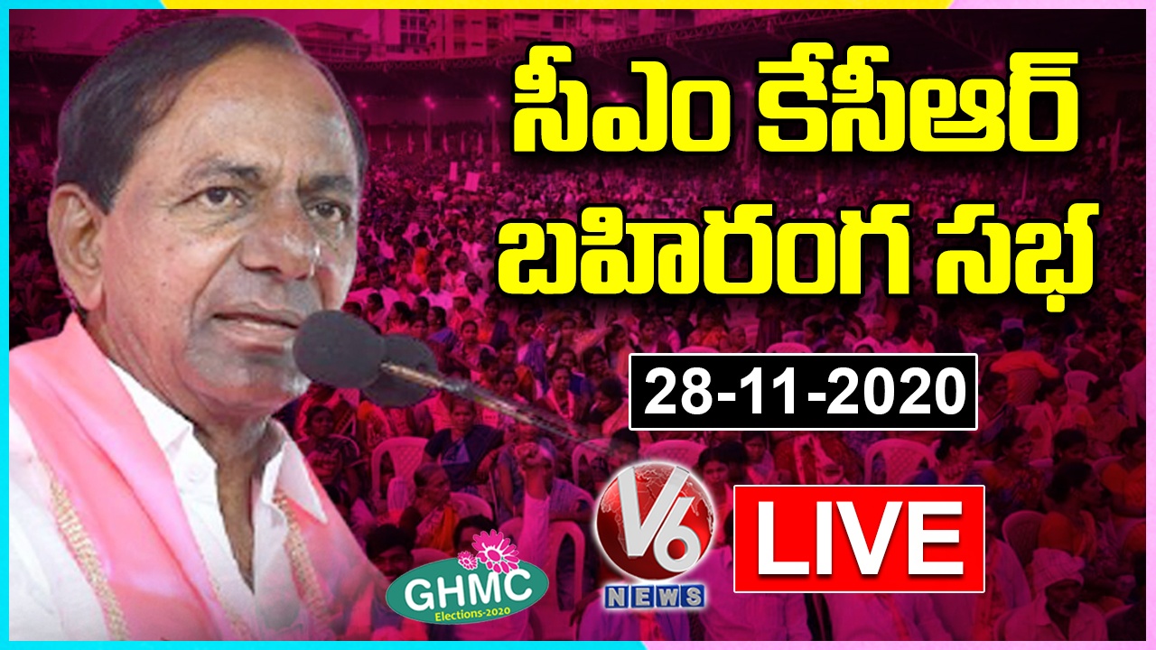 CM KCR LIVE | TRS Public Meeting In LB Stadium | GHMC Elections 2020 | V6 News