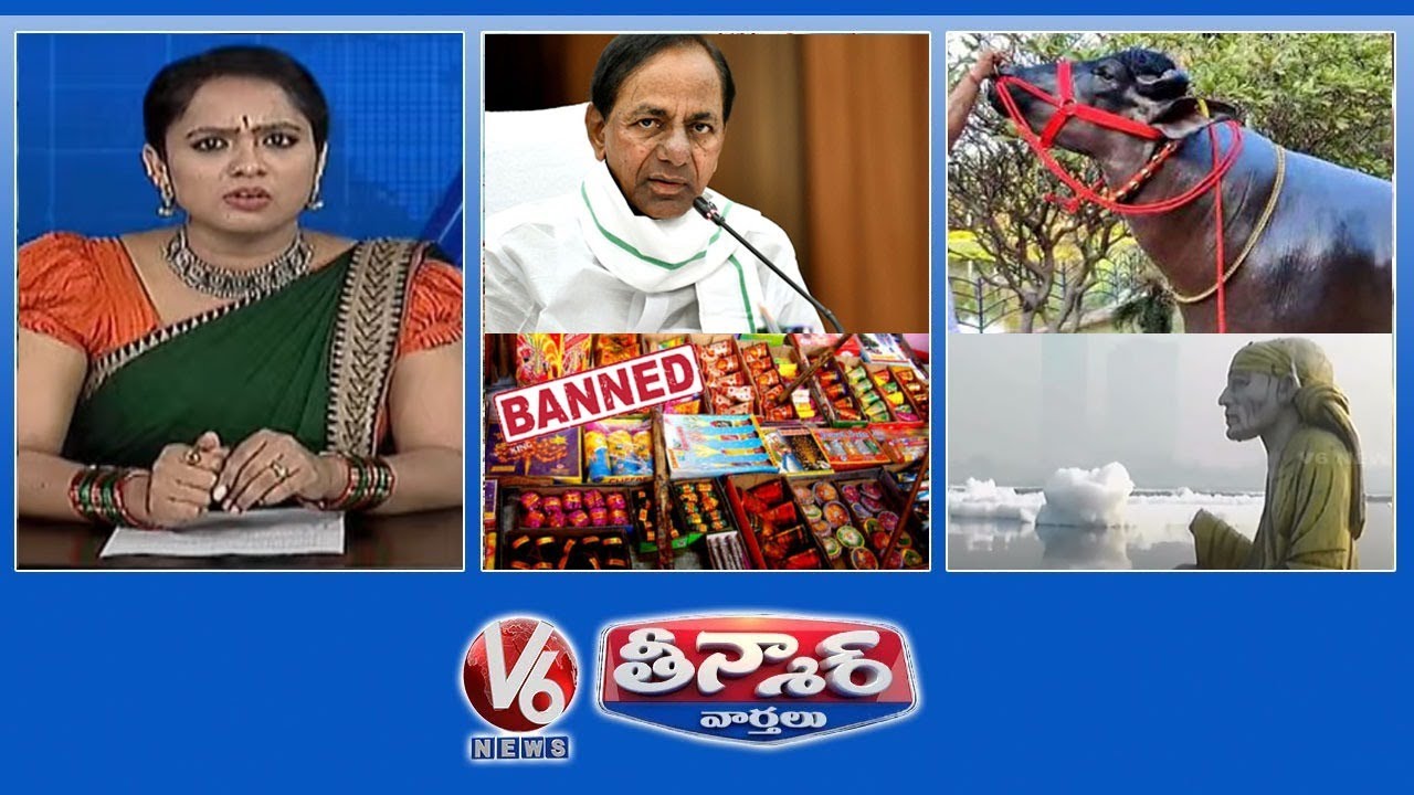 CM KCR-Early GHMC Elections | Firecrackers Banned in Telangana | Love Rana Buffalo | V6 Teenmaar News