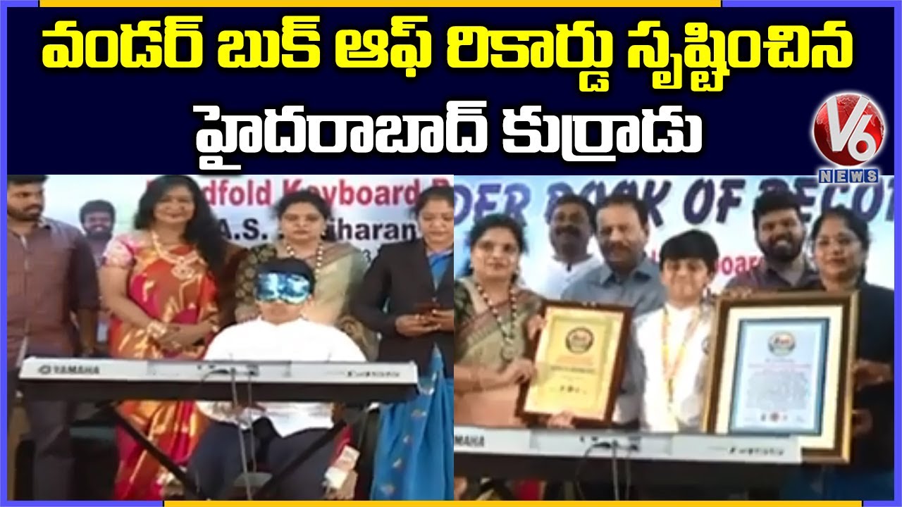 13 Year Old Hyderabad Boy Enters Into Wonder Book Of Records | V6 News