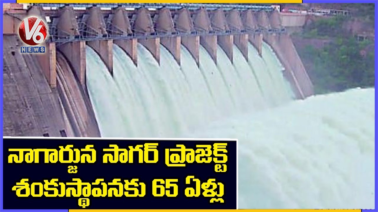 Nagarjuna Sagar Dam Completes 65 Years | History Of Nagarjuna Sagar Dam | V6 News