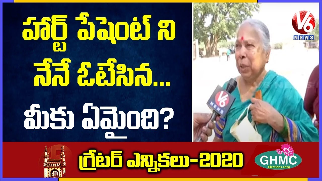 78 Years Old Woman Appeals To Public To Cast Their Votes | GHMC Elections 2020 | V6 News